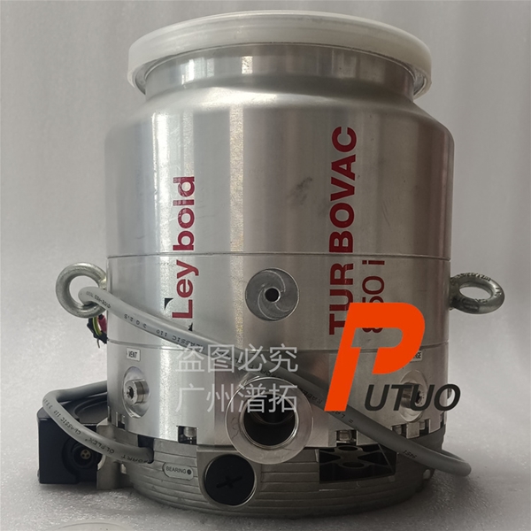 Leybold萊寶TURBOVAC 850i增壓分子泵在線咨詢電話